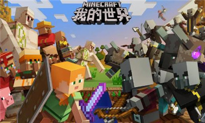 什么游戏适合孩子玩？适合孩子玩的9款游戏。配图