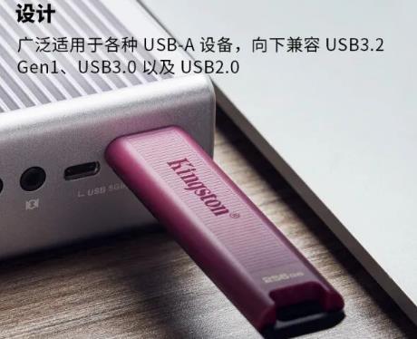U盘什么牌子值得买？U盘买什么样的好？配图
