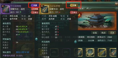 搬砖游戏《星辰变》可以搬砖么？《星辰变》怎么赚钱？配图