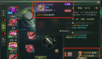 搬砖游戏《星辰变》可以搬砖么？《星辰变》怎么赚钱？配图