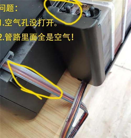 喷墨打印机堵头怎么办？喷墨打印机堵了怎么办？配图