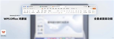 MatePad Pro13.2英寸平板怎样？史上最强鸿蒙平板有哪些配置？配图