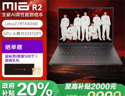 2025年选择什么笔记本比较好？