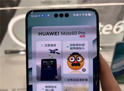 华为mate70和华为mate60哪个手机好？配图