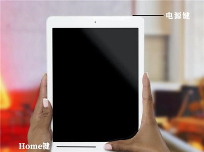 iPad如何强制重启？iPad卡住了怎么办？配图