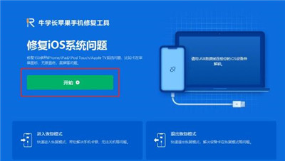 iPad如何强制重启？iPad卡住了怎么办？配图