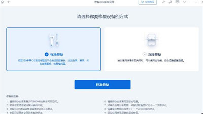 iPad如何强制重启？iPad卡住了怎么办？配图