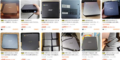 百元的迷你主机哪个比较好？华硕chromebox3迷你主机怎么样？