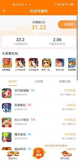 四个可以赚钱的小项目，只要做每天收入50+