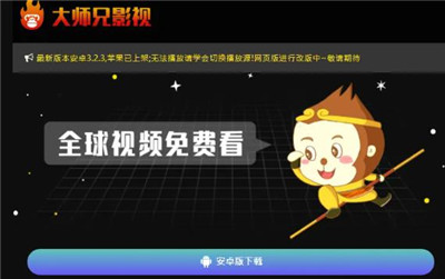 哪些电视app可以免费使用，不用付费？？配图