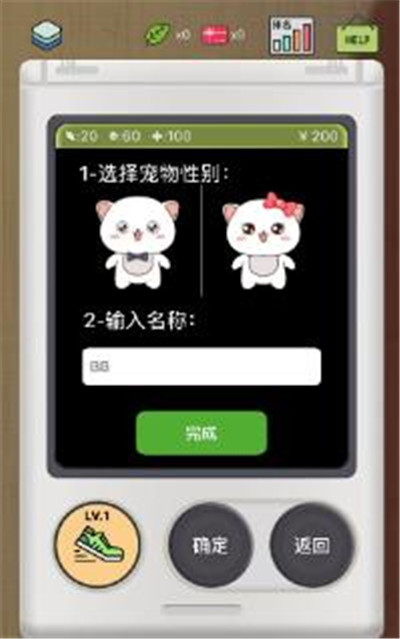 iOS付费榜哪款小游戏好玩？配图