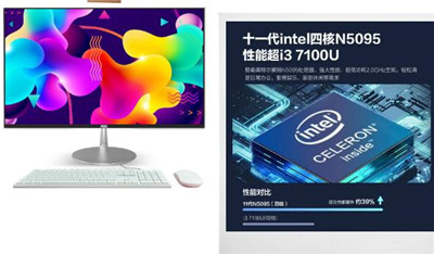哪个品牌的一体机电脑质量好？一体机哪个比较好用？配图