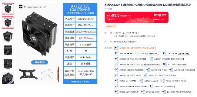 2k预算主机装机应该怎么配置？低预算DIY装机最佳方案推荐配图