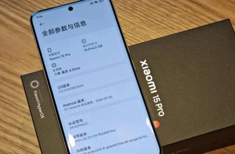 小米15手机值得购买么？16GB+1TB顶配旗舰跌价1318元配图