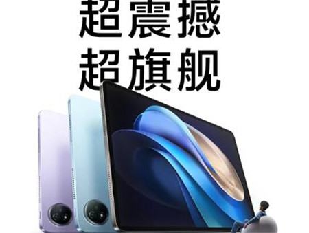 2000——3000左右的平板电脑都有哪些？配图