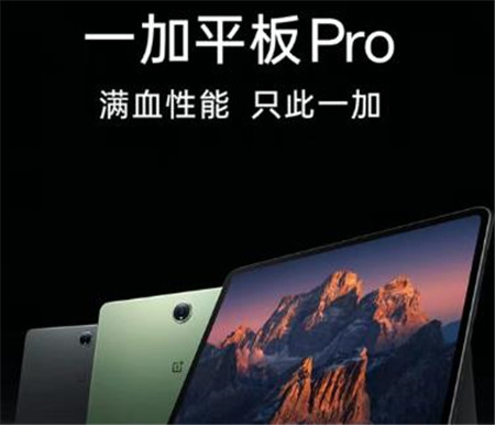 2000——3000左右的平板电脑都有哪些？配图