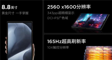 2025年最值得买的小平板都有哪些？配图