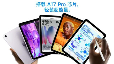 2025年最值得买的小平板都有哪些？配图