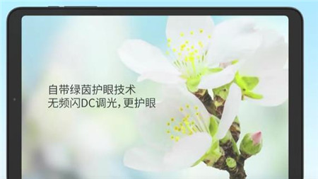 2025年最值得买的小平板都有哪些？配图
