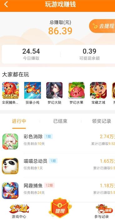 骆驼侠截图2.jpg