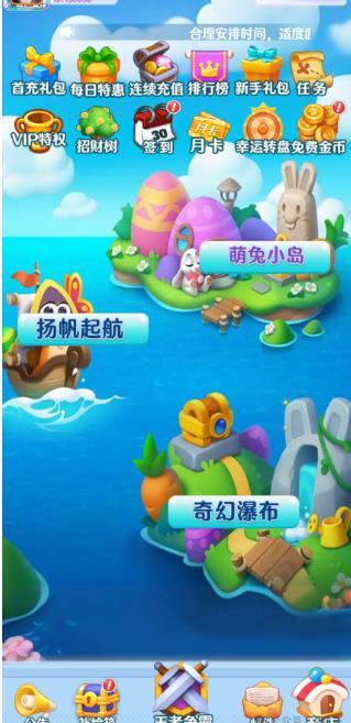 玩游戏赚零花钱，推荐10款无广告小游戏100%能赚到钱，微信提现秒到账配图