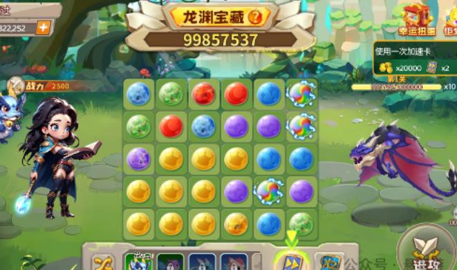 推荐8款快速赚到钱的小游戏，无广告，每款游戏稳赚100(附收款图)配图