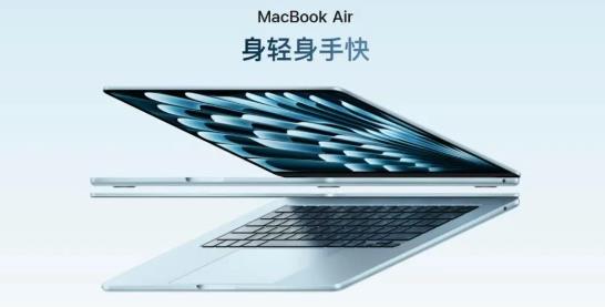 618期间苹果Mac全系大降价！苹果史上降价力度最大的一次配图
