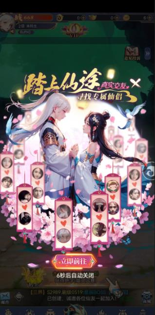 推荐10款无广告挣钱小游戏，玩的好一天收入200元，微信提现秒到账！配图