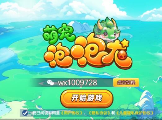 推荐10款无广告挣钱小游戏，玩的好一天收入200元，微信提现秒到账！配图