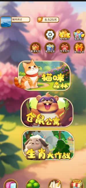 推荐6款最新真实的赚钱小游戏，一天收入50-60，游戏名额有限，手慢无！配图