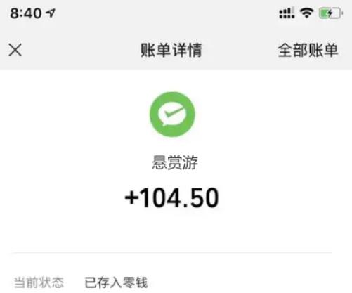玩游戏一天收入50元，推荐玩这10款被国家认可的赚钱小游戏，提现秒到账配图