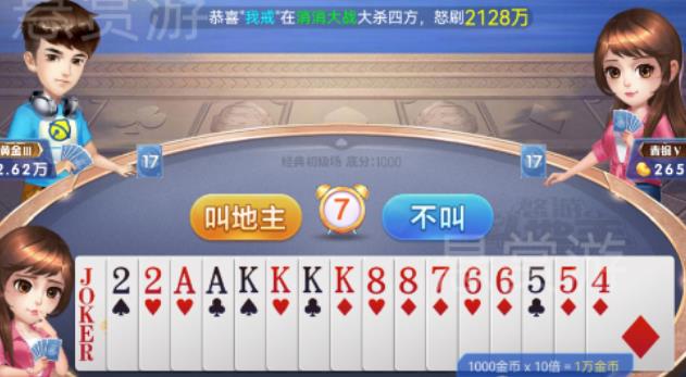 玩游戏一天收入50元，推荐玩这10款被国家认可的赚钱小游戏，提现秒到账配图