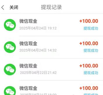 周末玩什么游戏好玩？推荐8款免费赚钱小游戏，秒提现到微信配图