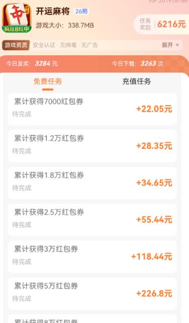 什么游戏可以搬砖赚钱？推荐10款可以搬砖挣钱的手游，自带提现秒到账配图