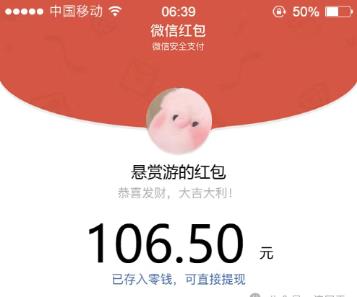 一天赚100的副业？试试最新6款赚钱小游戏，无广告提现秒到账！配图