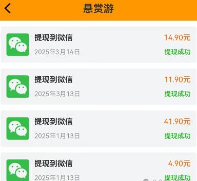 一天小赚10.20元的小游戏有吗？2025年赚钱小游戏合集软件推荐