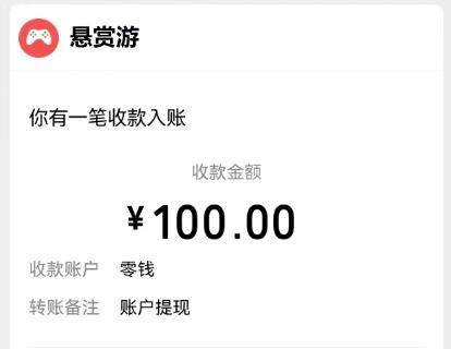 玩游戏一天收入100元！试试这6款正规微信赚钱小游戏，秒提现无广告