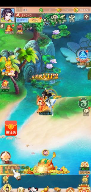 玩游戏一天收入100元！试试这6款正规微信赚钱小游戏，秒提现无广告配图