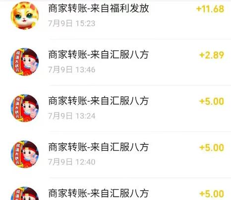 玩游戏一天收入100元！试试这6款正规微信赚钱小游戏，秒提现无广告配图