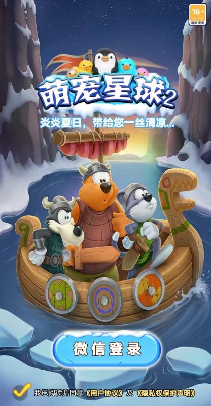 玩游戏一天收入100元！试试这6款正规微信赚钱小游戏，秒提现无广告配图