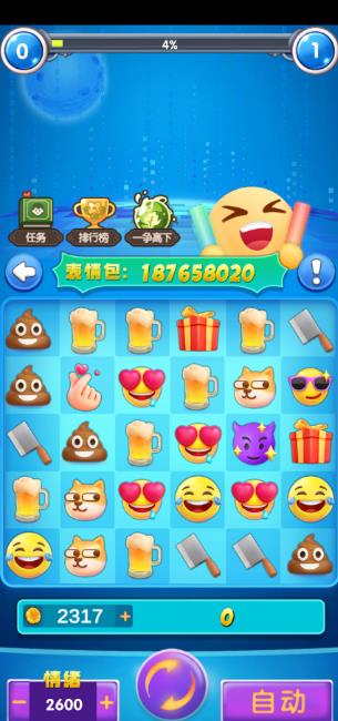 玩游戏一天收入100元！试试这6款正规微信赚钱小游戏，秒提现无广告配图