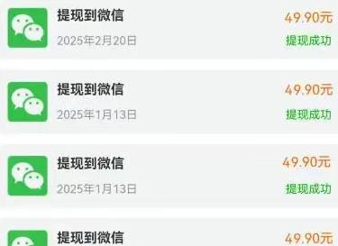 什么游戏可以赚钱提现到微信？推荐10款能领微信红包的赚钱小游戏配图