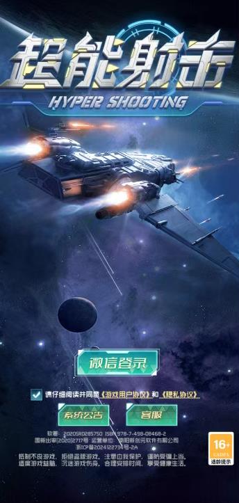 什么游戏可以赚钱提现到微信？推荐10款能领微信红包的赚钱小游戏配图