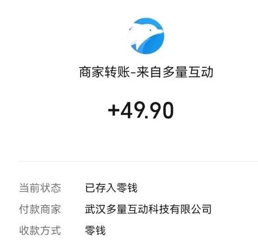 玩什么游戏能赚钱？100% 有效微信提现的红包小游戏来了，已提现50元配图