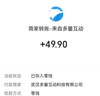 推荐6款简单好玩的微信赚钱小游戏，已提现50元，无广告提现秒到账配图