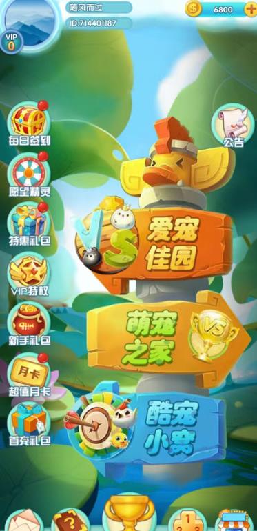 推荐6款简单好玩的微信赚钱小游戏，已提现50元，无广告提现秒到账配图