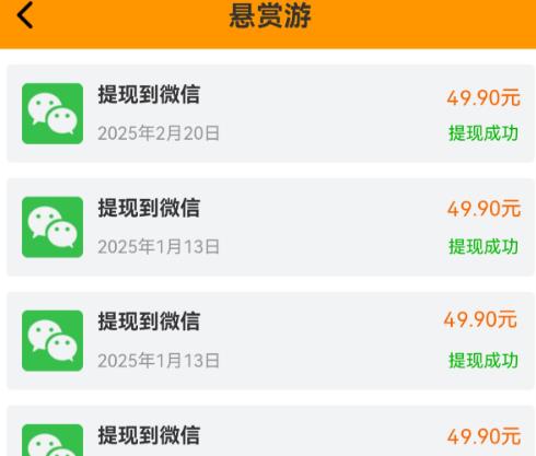 10款容易赚钱小游戏，零撸一天50+，无广告无门槛，提现秒到账！配图