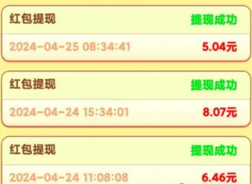12款好玩的赚钱小游戏，升级闯关就能赚到钱，不用看广告微信秒到账配图