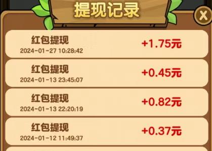 捕鱼赚钱小游戏有哪些？10款好玩的捕鱼赚钱游戏推荐，微信秒到账配图