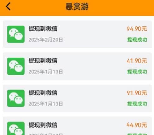 10款可赚微信红包的小游戏，总有一款适合你，无广告可以全部提现！配图